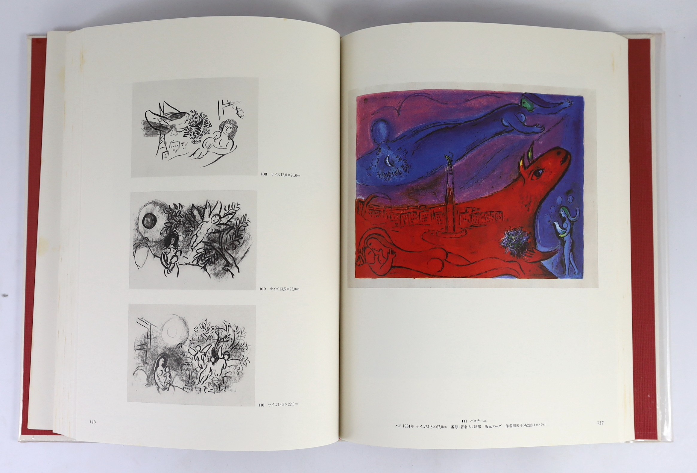 Chagall, Marc - Chagall Lithographie, [catalogue raisonne], 5 vols, number 326 of 1000, folio, white pebble-grained faux leather, Japanese edition, text in Japanese and French, Publishers 2000 Inc, Tokyo, 1978, in slip c